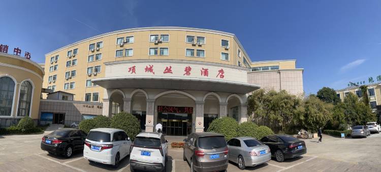项城丛碧酒店图片