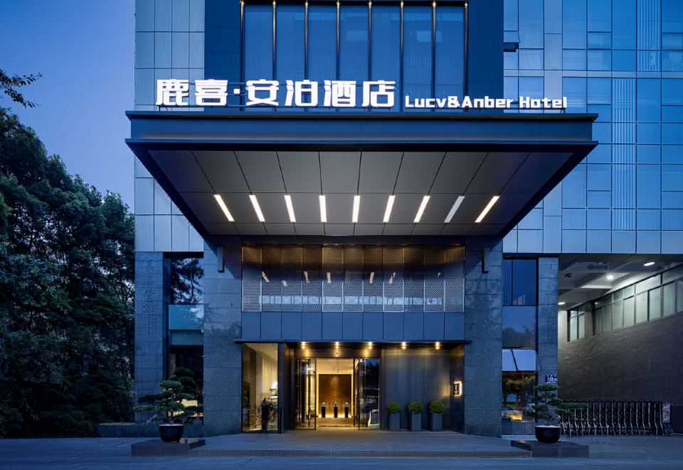 鹿喜·安泊酒店（双流机场奥特莱斯店）外景图