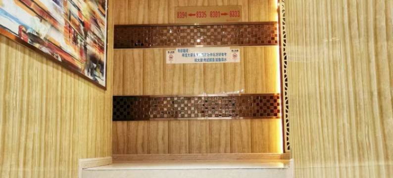 兰海雅舍酒店(深圳大学西门店)图片