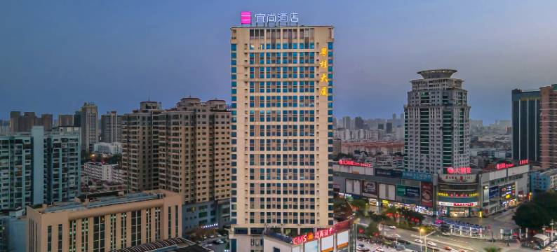 宜尚酒店(北海高铁站北部湾广场店)图片