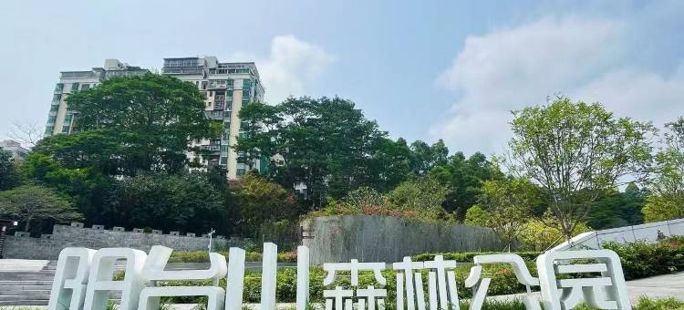 城邦精品酒店(深圳石龙仔店)图片