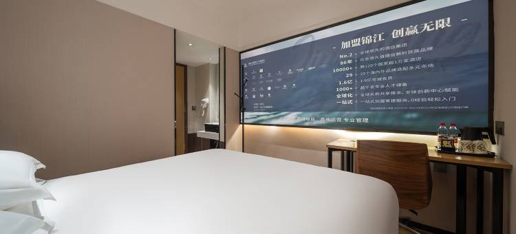 IU酒店(长沙国金中心五一广场地铁站店)图片