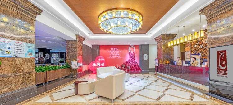 邵阳长城大酒店(邵阳高铁站店)图片