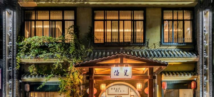 景德镇七间半艺术客栈(中国陶瓷博物馆古窑民俗博览区店)图片