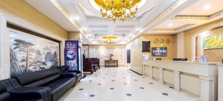 志运商务酒店(博罗石湾店)图片