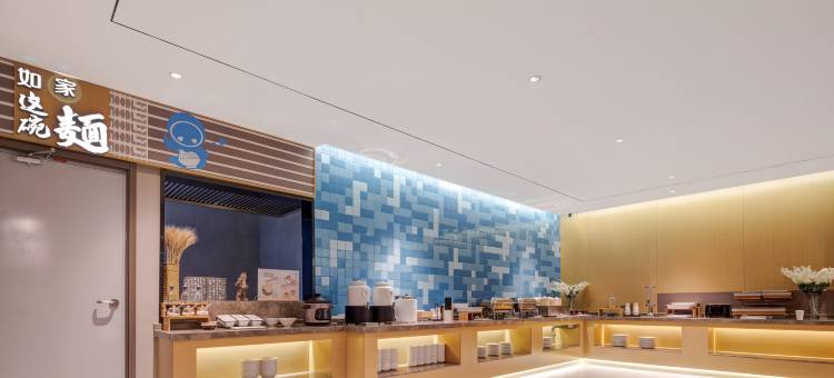 如家酒店·neo(西安草滩三路石羊集团产业园店)图片