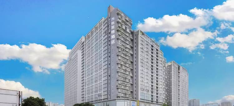 万信至格酒店(成都欢乐谷金府地铁站店)图片
