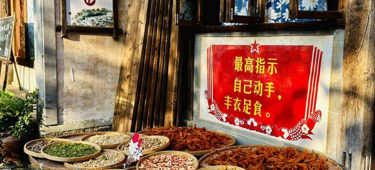 婺源钰荷伊宿·Family亲子度假民宿(篁岭风景区店)图片