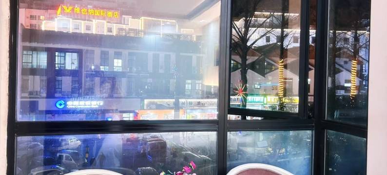时光小镇青旅(黄山风景区南大门店)图片
