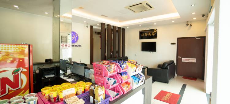 峇株巴辖记忆酒店(Remember Hotel Batu Pahat)图片