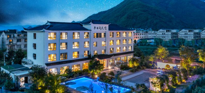 半日闲民宿(仙居店)图片