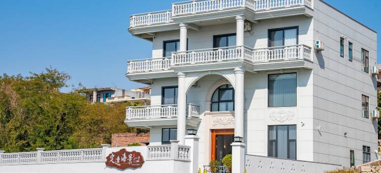 湄洲岛定逸海景民宿(魟鼻尾沙滩店)图片