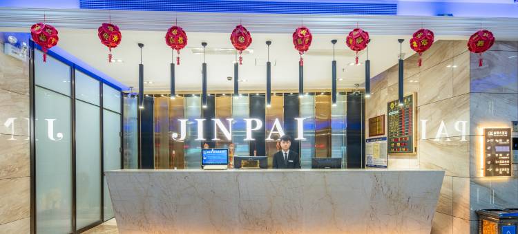 百色金牌大酒店(森林中心城店)图片