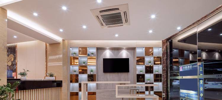 华景酒店(玉林玉林站南兴购物广场店)图片