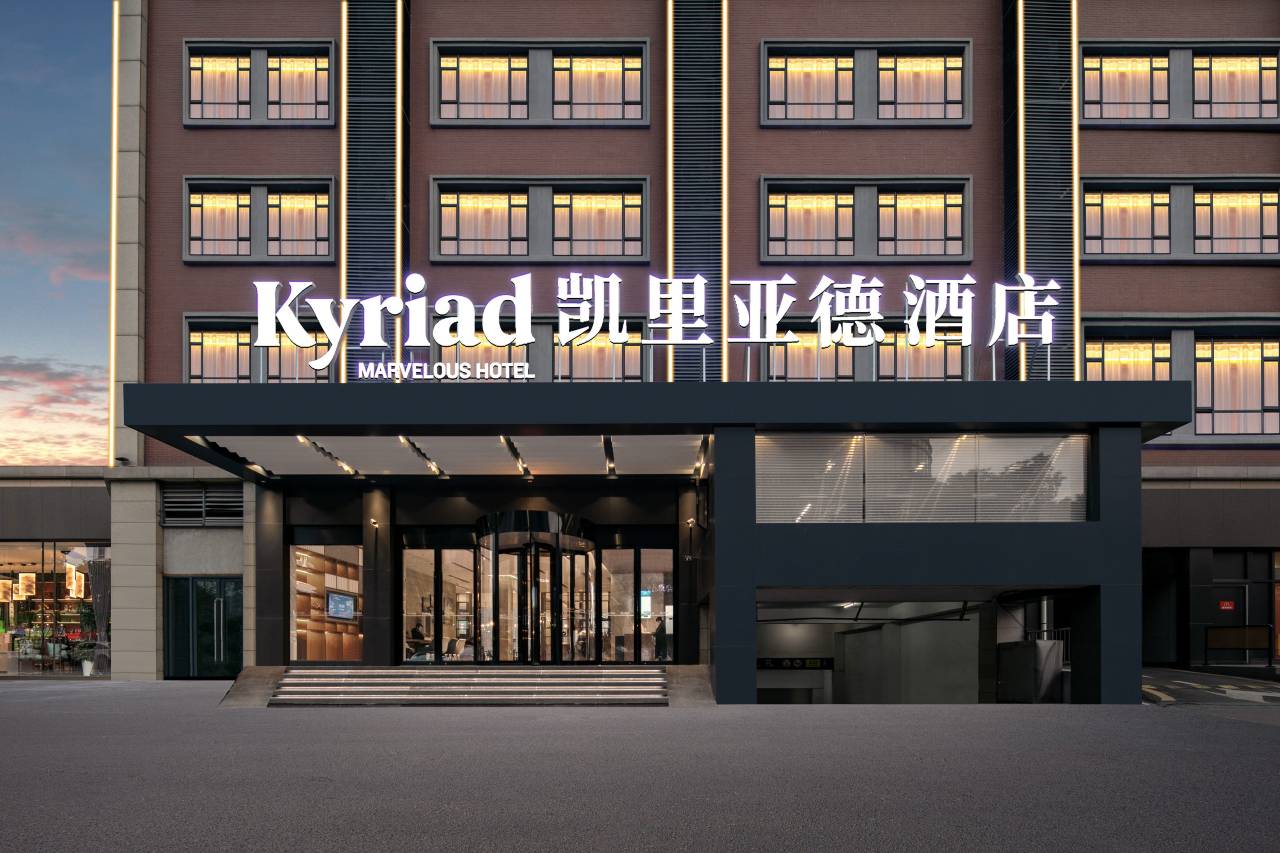 凯里亚德酒店(武汉王家湾四新大道地铁站店)图片