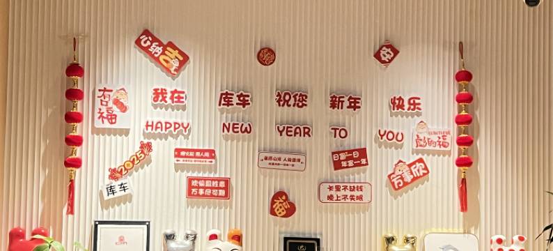 库车尚品优悦酒店(金桥巷子里夜市店)图片