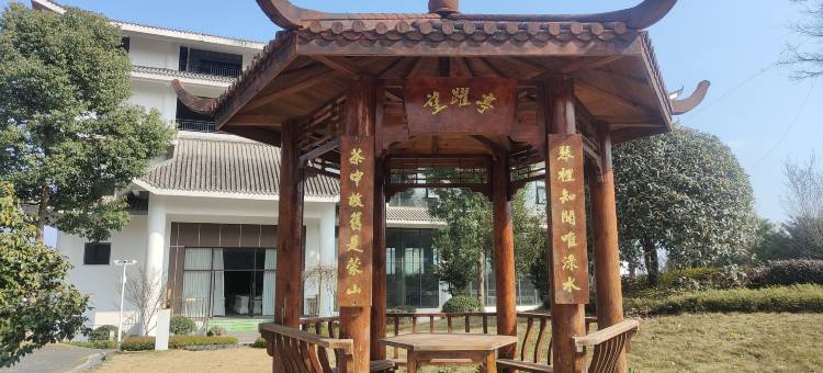 雅安跃华茶文化酒店图片