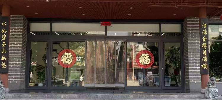 古县牡丹大酒店图片