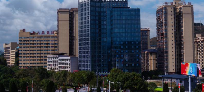 会同林城山水酒店图片