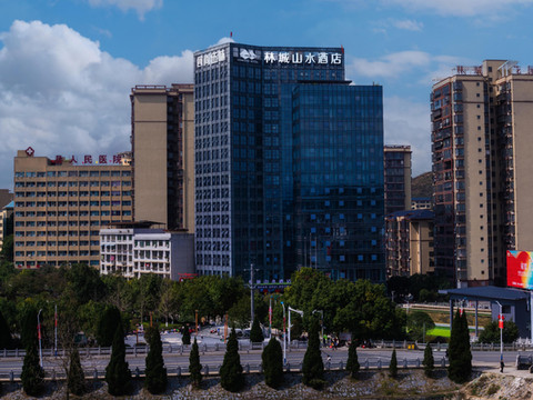 会同林城山水酒店