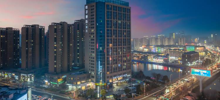 桔子酒店(宿迁宝龙广场店)图片