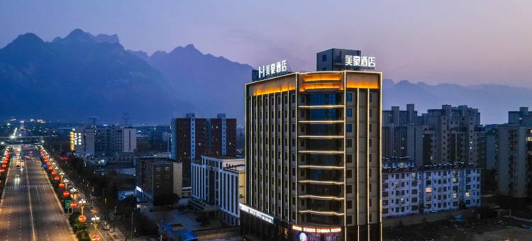 美豪酒店(华阴华山景区游客中心华山北站店)图片