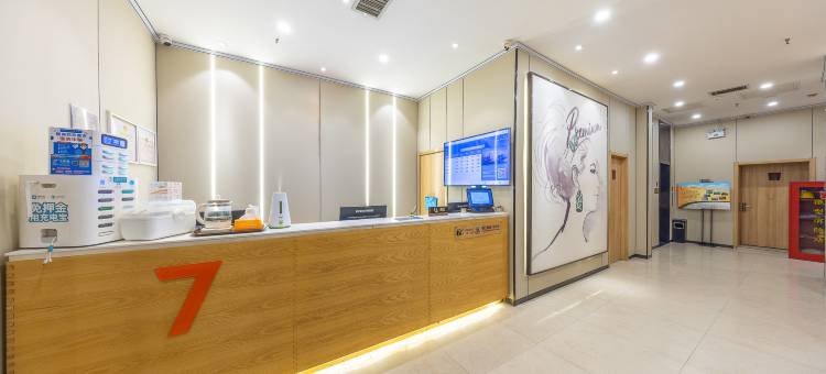 7天优品酒店(兰州新区机场店)图片