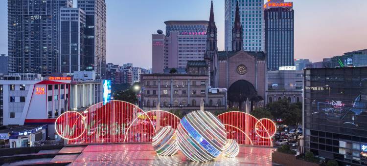 你好酒店(宁波天一广场店)图片