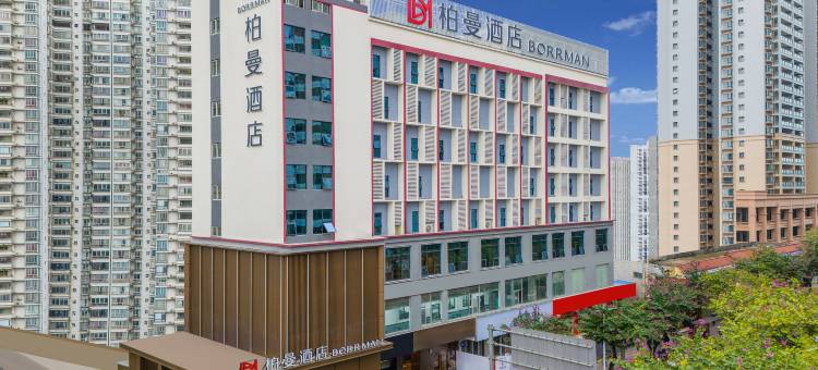 柏曼酒店(南宁医科大一附院教育路店)图片