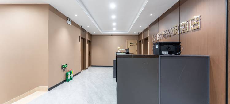 漫月时光公寓(青岛五四广场海信桥地铁站店)图片