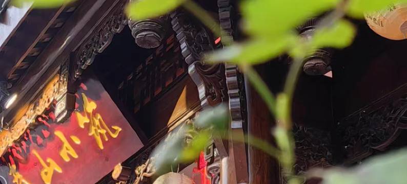 春山小筑私汤温泉民宿(青城山店)图片