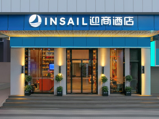 迎商酒店(广州中山医东山口地铁站店)