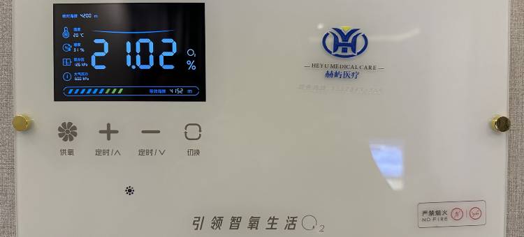 橘子富氧酒店图片