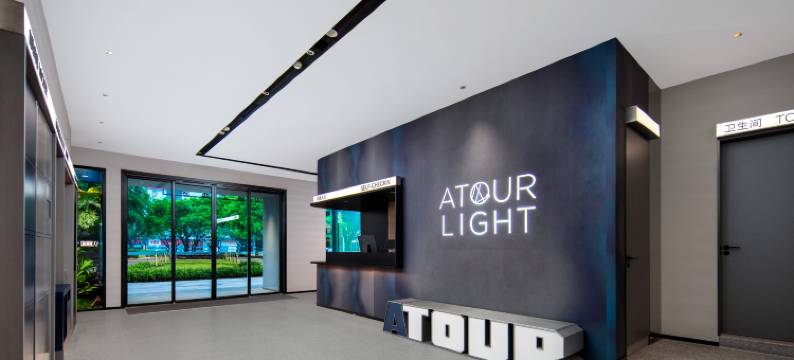 广州塔新港中路轻居酒店图片