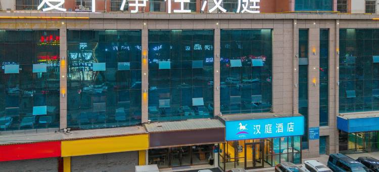 汉庭酒店(西宁火车站店)图片