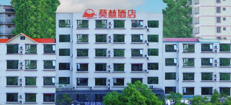 莫林酒店(郴州桂阳欧阳海大道店)图片