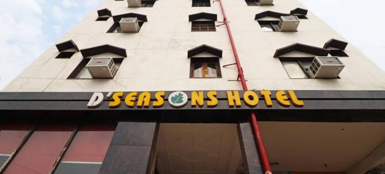 D'Seasons Hotel图片