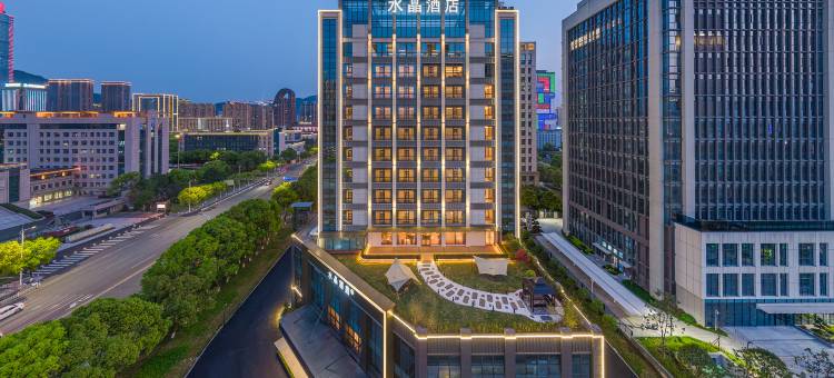 桔子水晶酒店(温州南站瓯海区政府店)图片