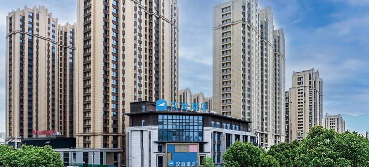 汉庭酒店(安阳林州红旗渠大道店)图片