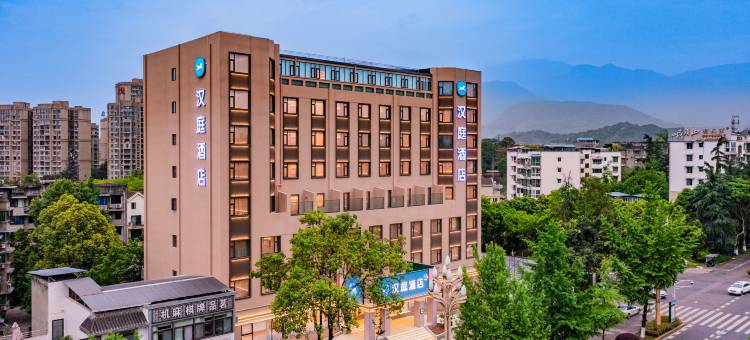 汉庭酒店(峨眉山大佛禅院店)图片