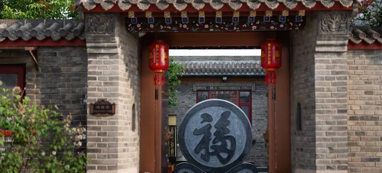 山海关玖居民宿(天下第一关景区店)图片