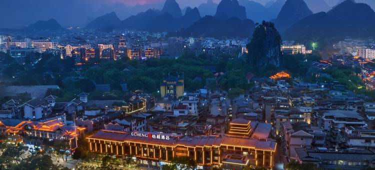 怡程酒店(桂林两江四湖东西巷店)图片