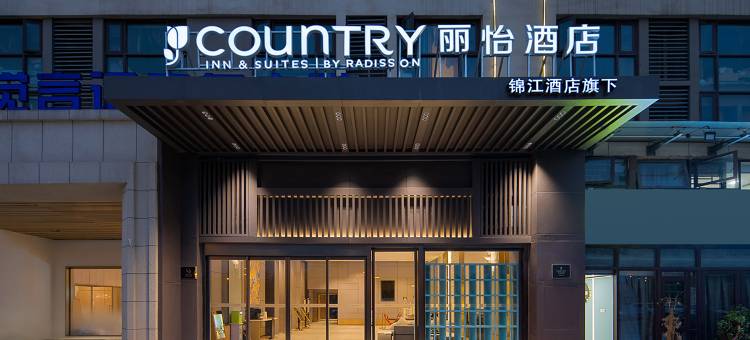 丽怡酒店(贵阳观山湖区人民政府店)图片