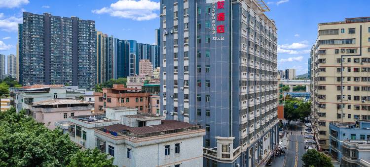 惠友酒店(深圳上芬地铁站深圳北站店)图片