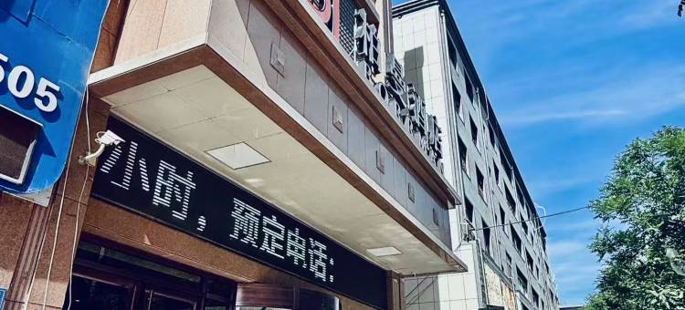 柏曼酒店(张掖山丹店)图片