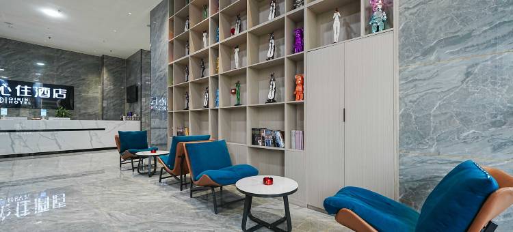 沁住酒店(贵阳清镇工商职业学院店)图片