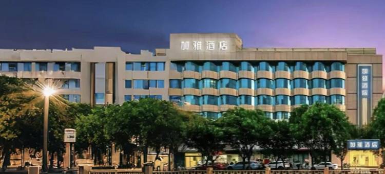 加雅酒店(西京医院长乐公园地铁站店)图片