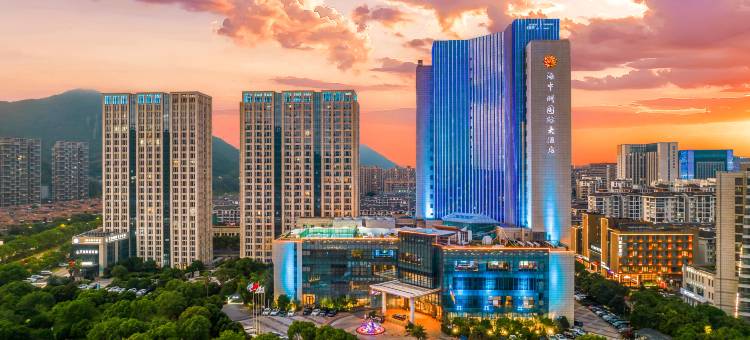 舟山海中洲国际大酒店图片