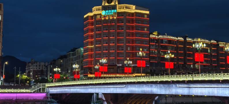 便捷城市酒店(遂川县政府步行街批发城店)图片