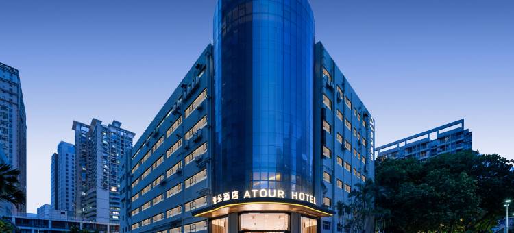 深圳CBD福田地铁站亚朵酒店图片